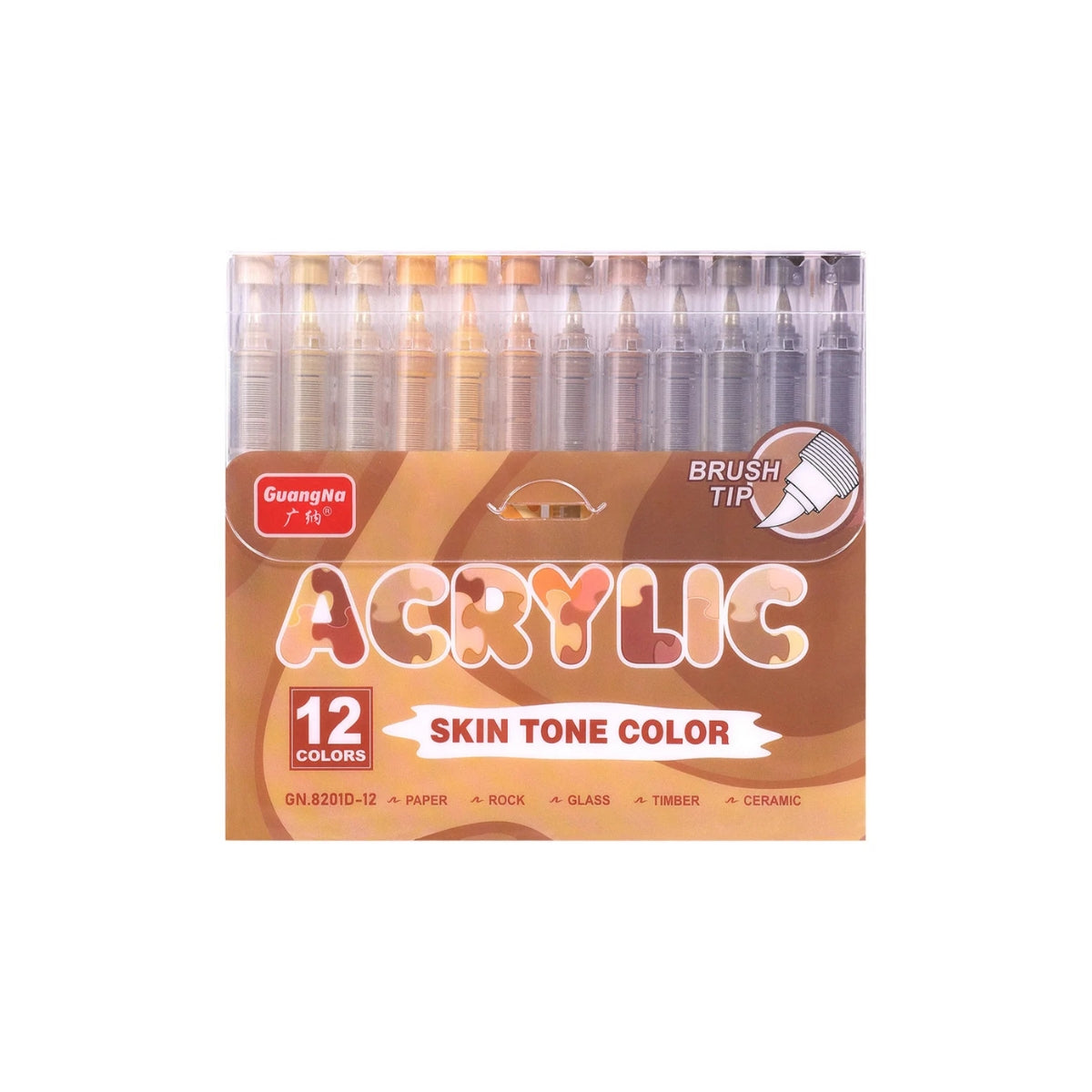 12 Brown Beige Colors 8201D-12